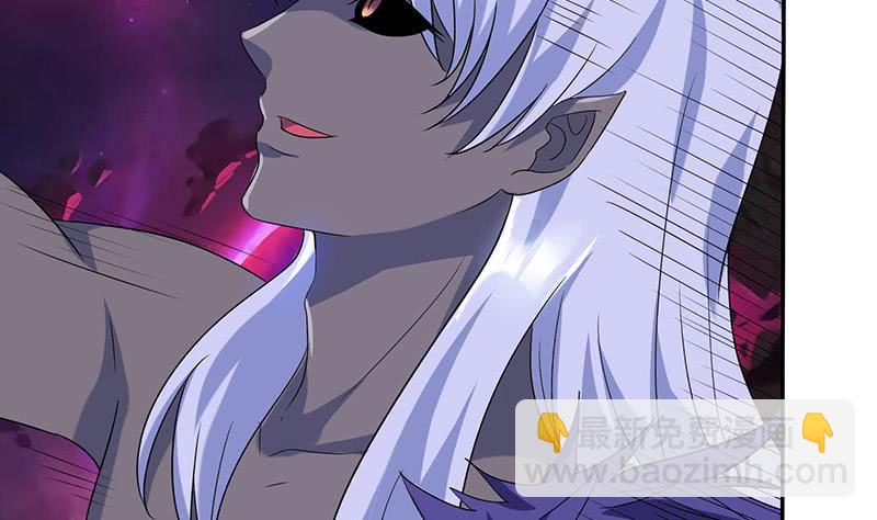 🍲总有神仙想害我 第260话 往哪里跑呢？ 第9页
