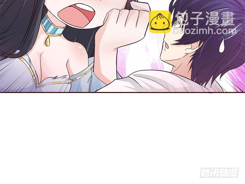 🍲总有神仙想害我 第27话 别怕，万事有我 第14页
