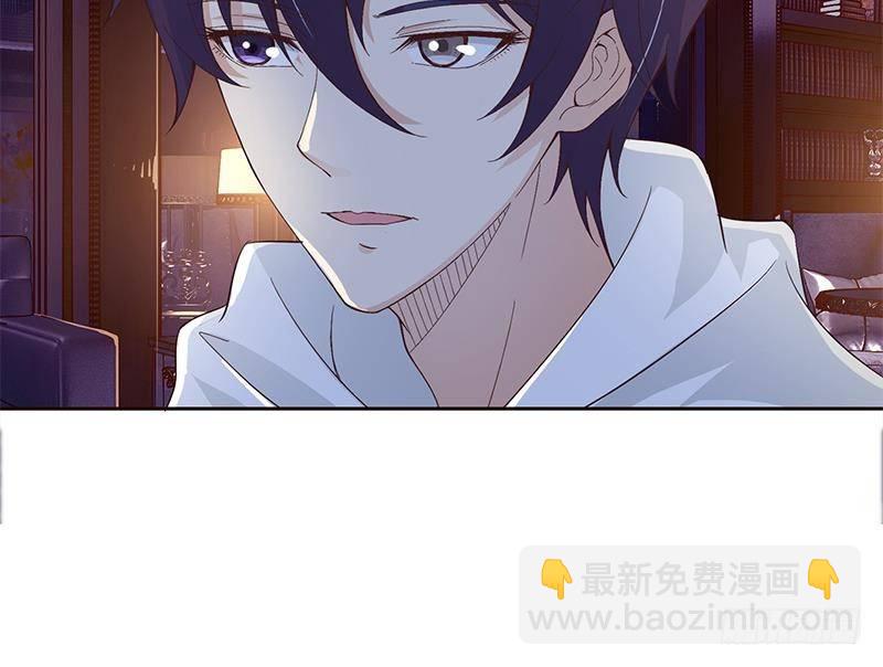 🍲总有神仙想害我 第27话 别怕，万事有我 第16页