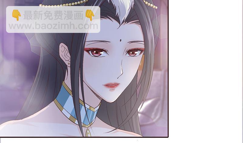 🍲总有神仙想害我 第27话 别怕，万事有我 第18页
