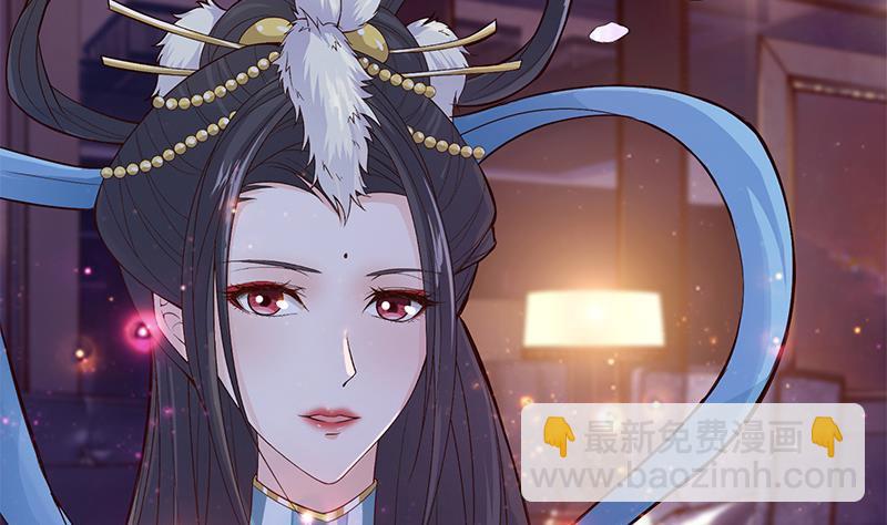 🍲总有神仙想害我 第27话 别怕，万事有我 第23页