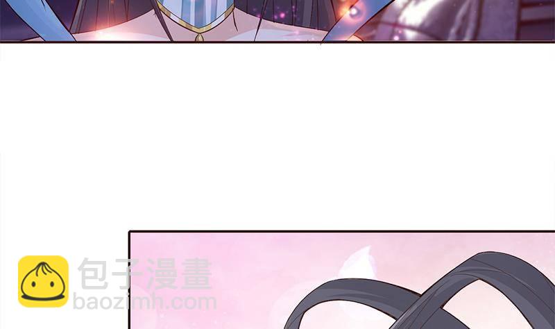 🍲总有神仙想害我 第27话 别怕，万事有我 第24页