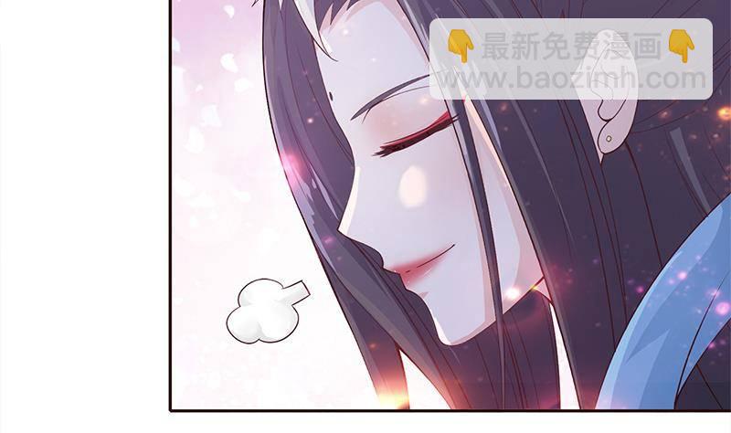 🍲总有神仙想害我 第27话 别怕，万事有我 第26页