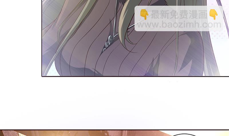🍲总有神仙想害我 第27话 别怕，万事有我 第31页