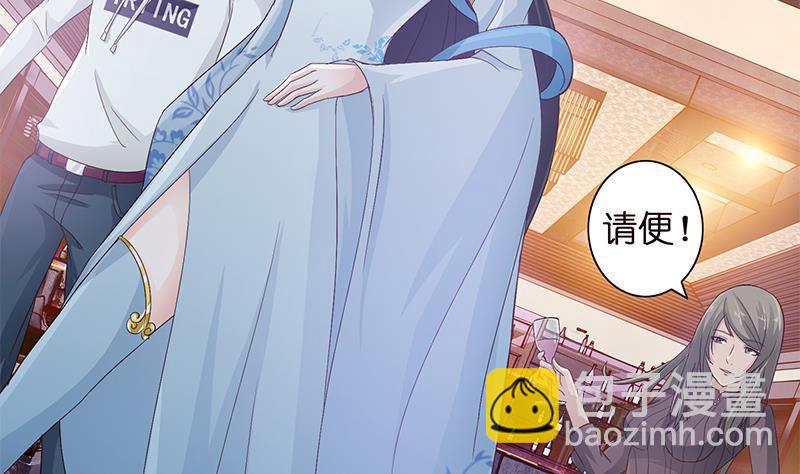 🍲总有神仙想害我 第27话 别怕，万事有我 第33页