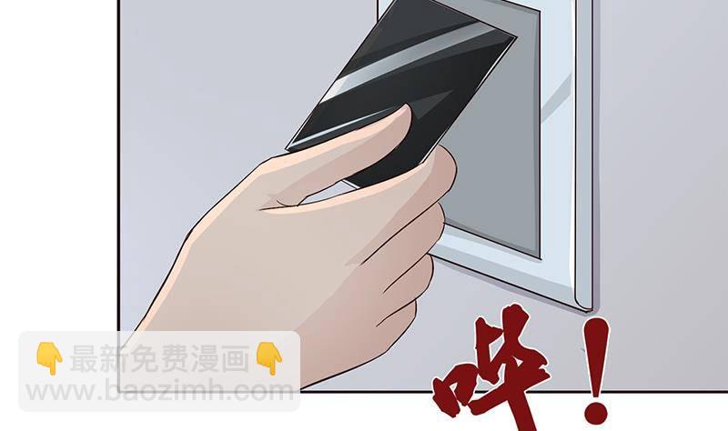 🍲总有神仙想害我 第27话 别怕，万事有我 第36页