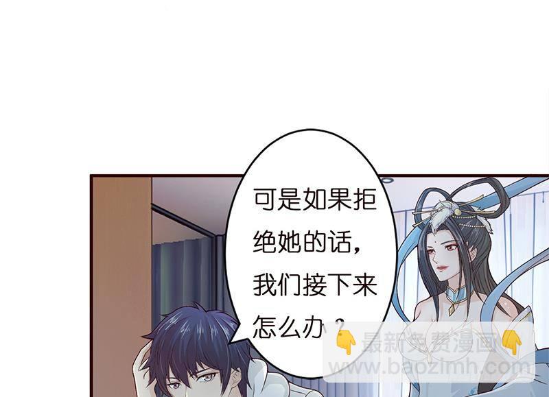 🍲总有神仙想害我 第27话 别怕，万事有我 第39页