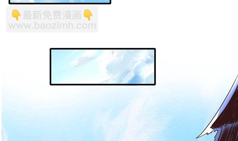 🍲总有神仙想害我 第262话 帮他检查身体 第14页