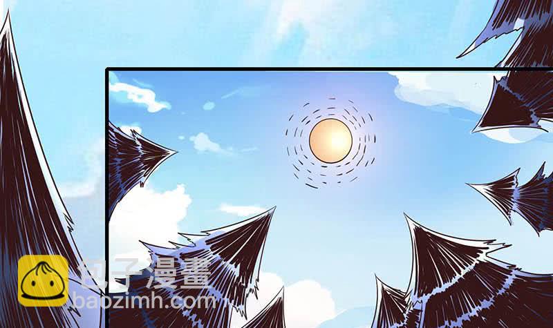 🍲总有神仙想害我 第262话 帮他检查身体 第15页