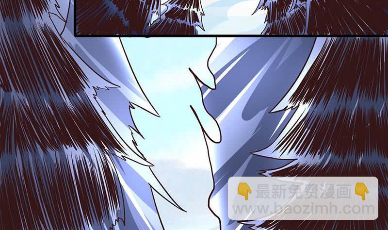 🍲总有神仙想害我 第262话 帮他检查身体 第16页
