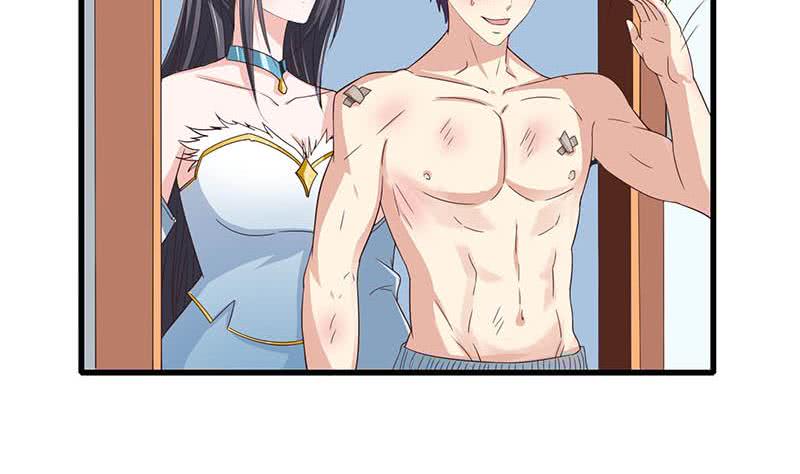 🍲总有神仙想害我 第262话 帮他检查身体 第2页