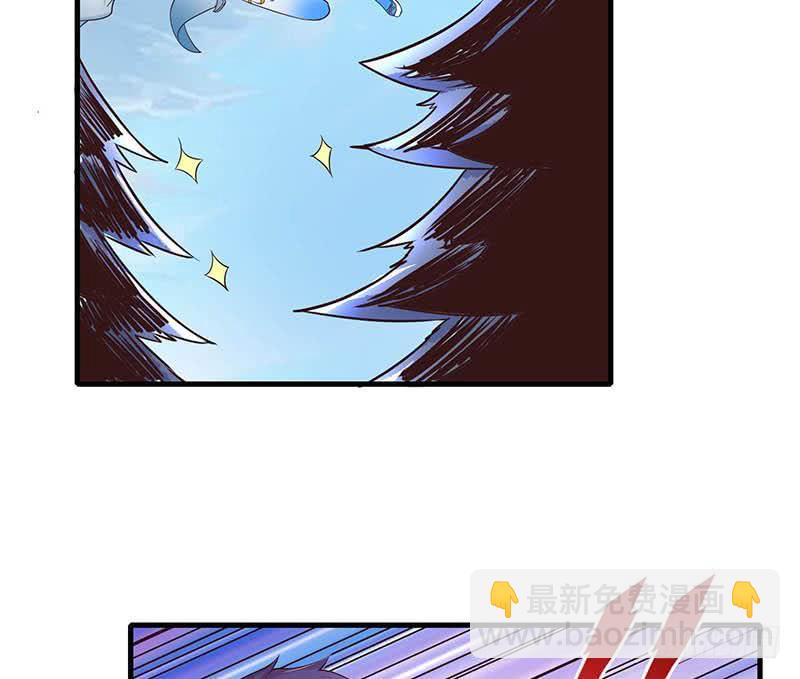 🍲总有神仙想害我 第262话 帮他检查身体 第23页