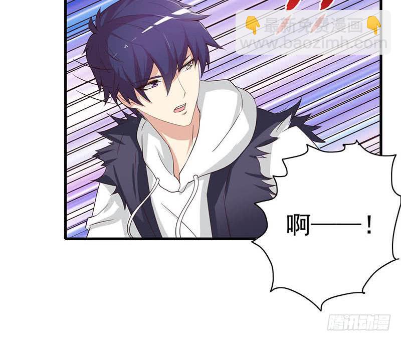 🍲总有神仙想害我 第262话 帮他检查身体 第24页