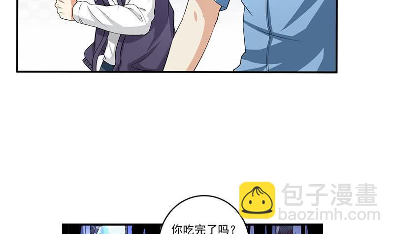 🍲总有神仙想害我 第264话 与它缠绵 第11页