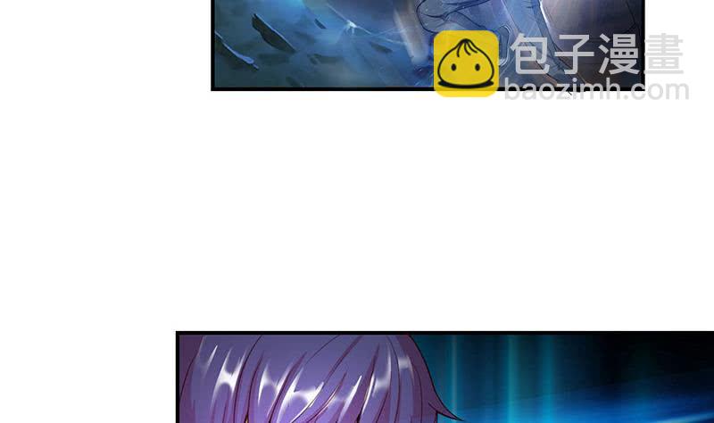 🍲总有神仙想害我 第264话 与它缠绵 第21页