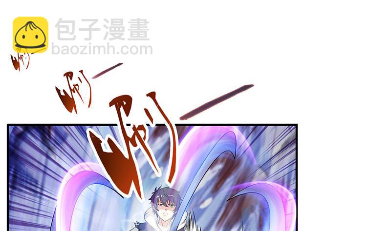 🍲总有神仙想害我 第264话 与它缠绵 第23页