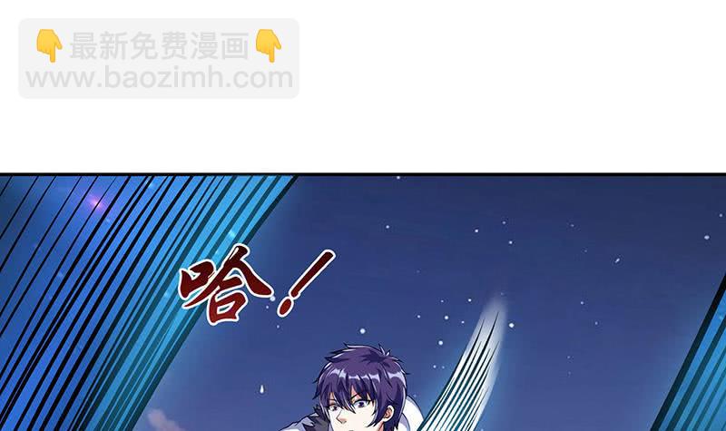 🍲总有神仙想害我 第264话 与它缠绵 第40页