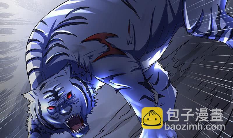 🍲总有神仙想害我 第264话 与它缠绵 第5页