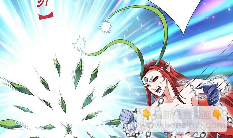 🍲总有神仙想害我 第266话 羞涩难耐 第11页