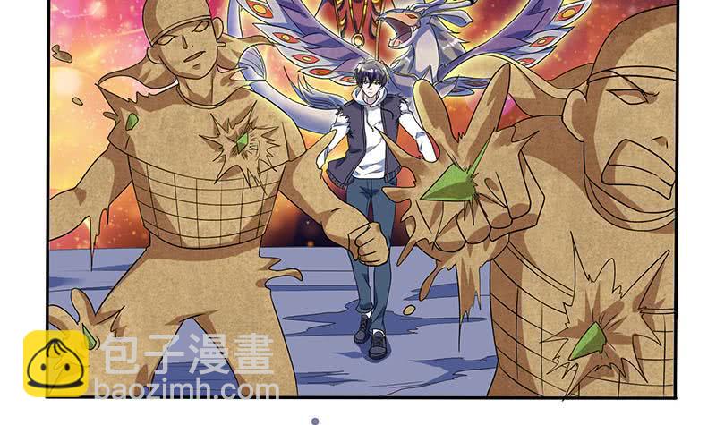 🍲总有神仙想害我 第266话 羞涩难耐 第16页