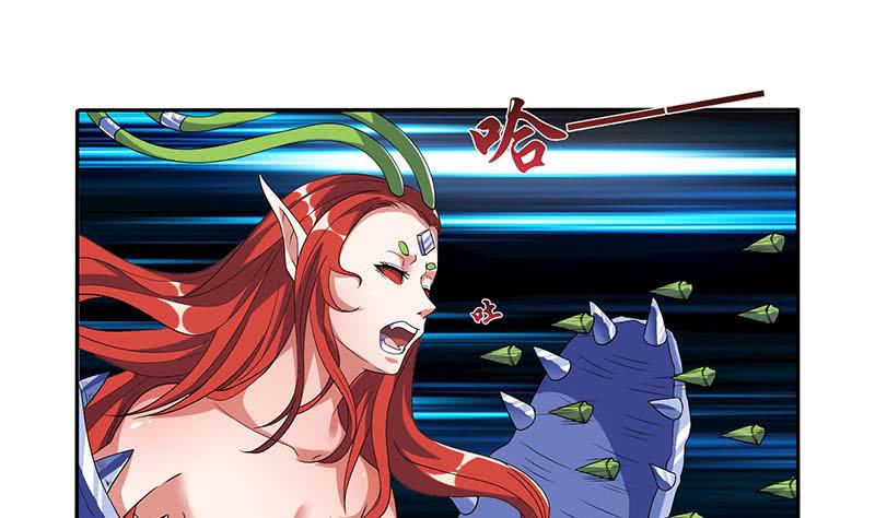 🍲总有神仙想害我 第266话 羞涩难耐 第2页