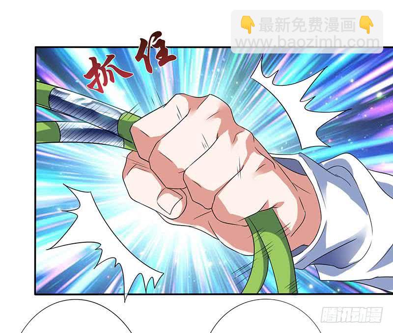 🍲总有神仙想害我 第266话 羞涩难耐 第23页