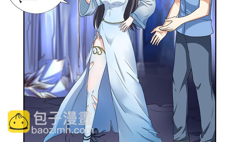 🍲总有神仙想害我 第266话 羞涩难耐 第27页