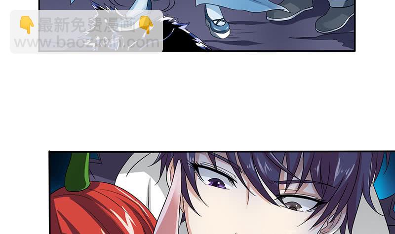 🍲总有神仙想害我 第266话 羞涩难耐 第28页