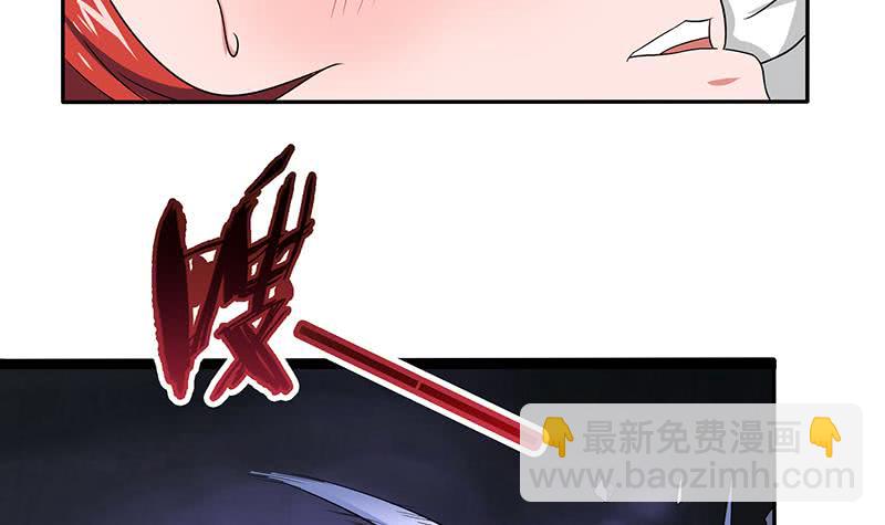 🍲总有神仙想害我 第266话 羞涩难耐 第31页