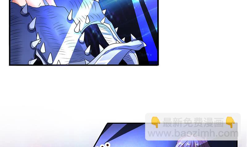 🍲总有神仙想害我 第266话 羞涩难耐 第37页