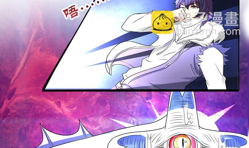 🍲总有神仙想害我 第266话 羞涩难耐 第38页