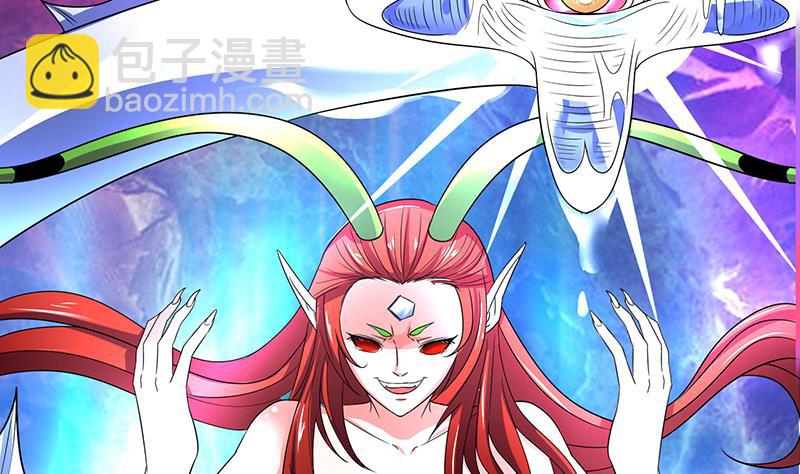 🍲总有神仙想害我 第266话 羞涩难耐 第39页