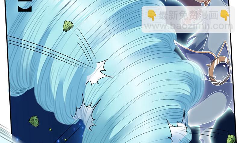 🍲总有神仙想害我 第266话 羞涩难耐 第4页