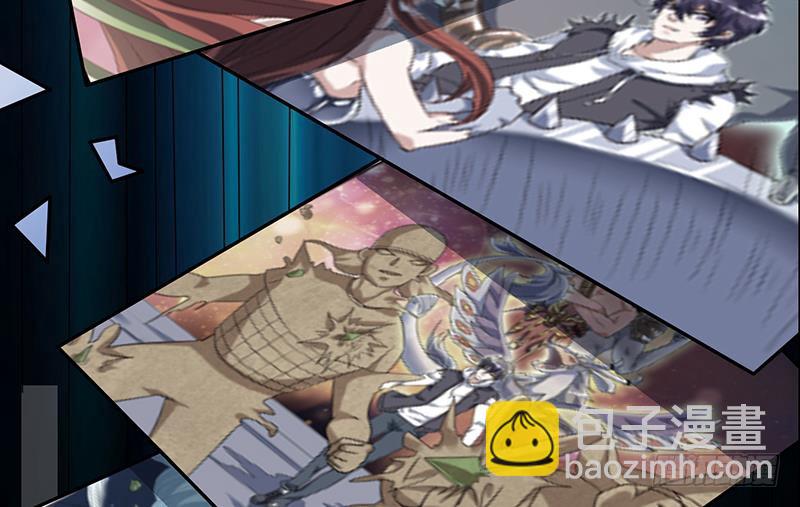 🍲总有神仙想害我 第266话 羞涩难耐 第44页