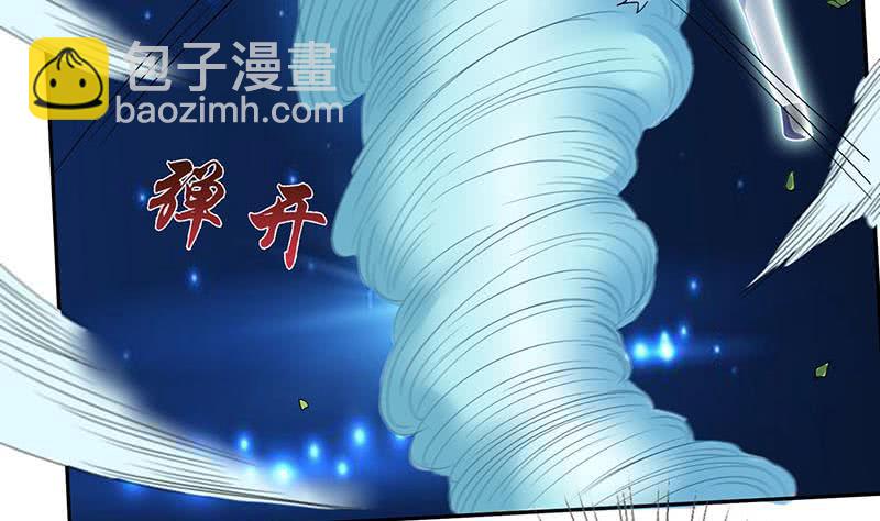 🍲总有神仙想害我 第266话 羞涩难耐 第5页