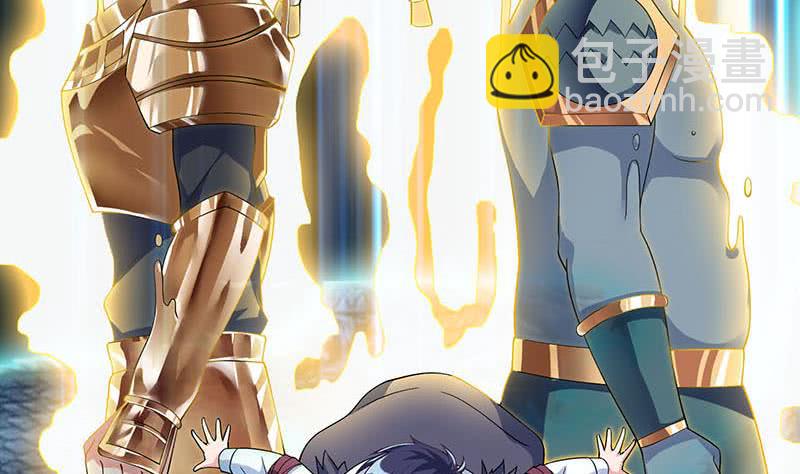🍲总有神仙想害我 第268话 端倪初现 第15页