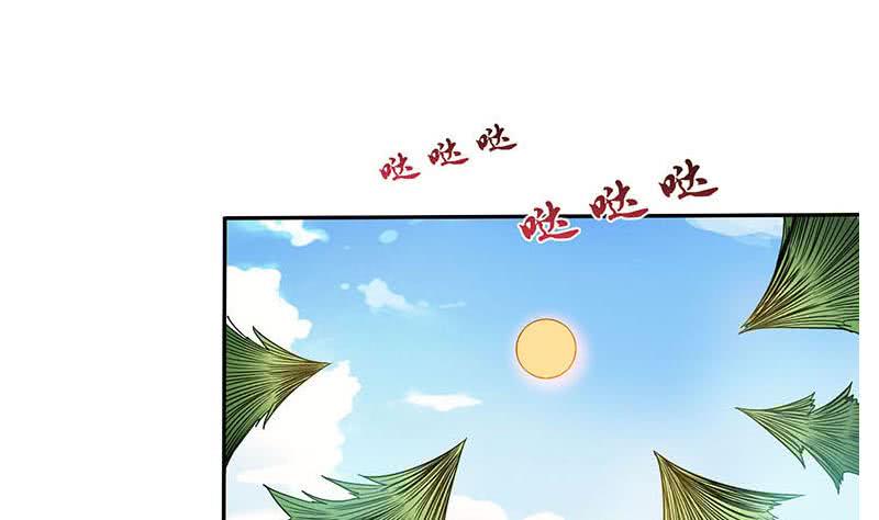 🍲总有神仙想害我 第268话 端倪初现 第2页