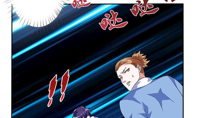 🍲总有神仙想害我 第268话 端倪初现 第4页