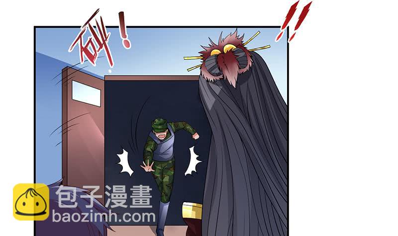 🍲总有神仙想害我 第270话 后有追兵 第19页