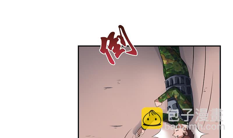 🍲总有神仙想害我 第270话 后有追兵 第22页