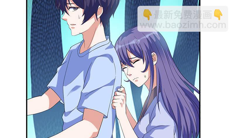 🍲总有神仙想害我 第270话 后有追兵 第3页