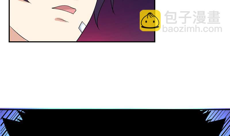 🍲总有神仙想害我 第270话 后有追兵 第32页