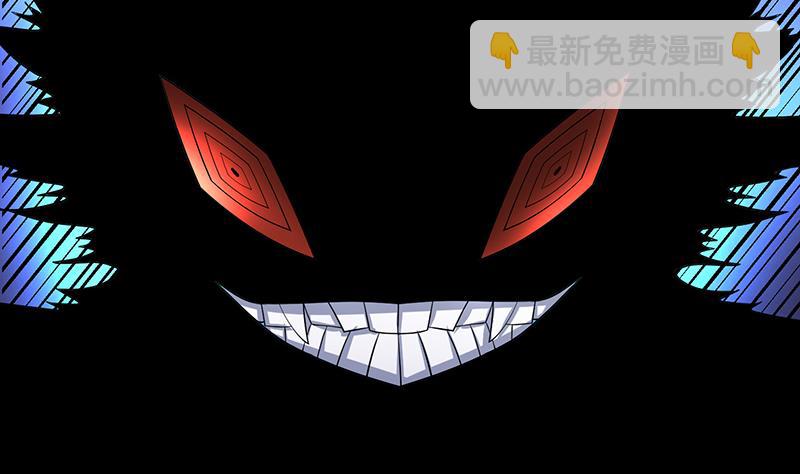 🍲总有神仙想害我 第270话 后有追兵 第33页