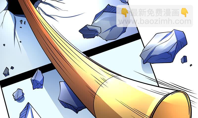 🍲总有神仙想害我 第270话 后有追兵 第37页