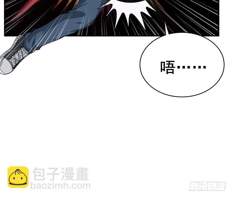🍲总有神仙想害我 第270话 后有追兵 第40页