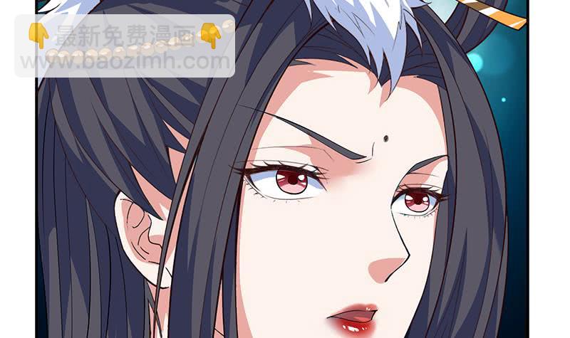 🍲总有神仙想害我 第270话 后有追兵 第7页
