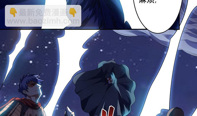 🍲总有神仙想害我 第272话 诸天神佛 第12页