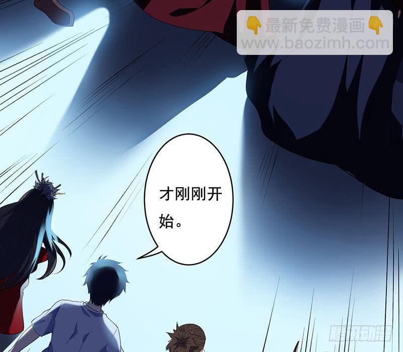 🍲总有神仙想害我 第272话 诸天神佛 第14页