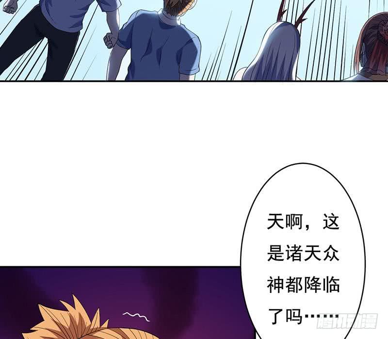 🍲总有神仙想害我 第272话 诸天神佛 第15页