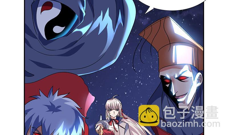 🍲总有神仙想害我 第272话 诸天神佛 第24页